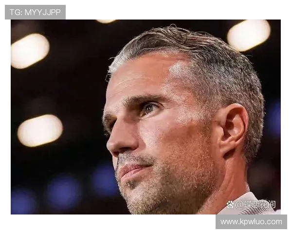 范佩西客场惨败不失志绝不辞职