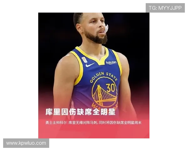 勇士更新库里伤情将再缺席数场